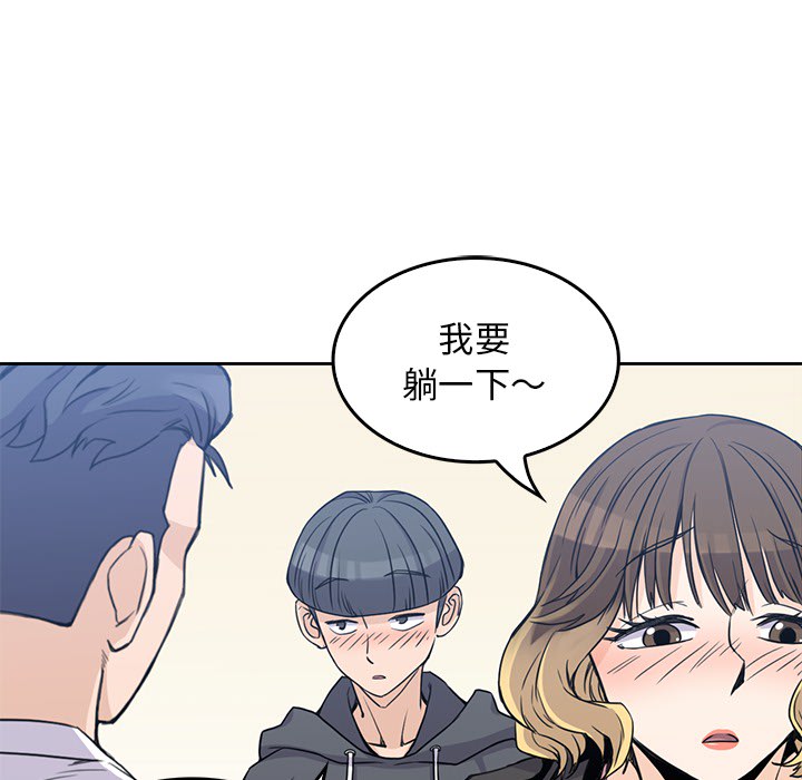 《男孩子》漫画最新章节男孩子-第 3 章免费下拉式在线观看章节第【10】张图片