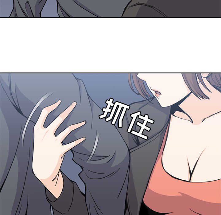 《男孩子》漫画最新章节男孩子-第 3 章免费下拉式在线观看章节第【68】张图片