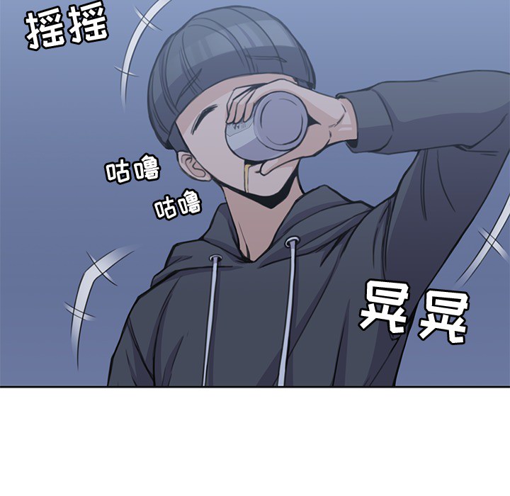 《男孩子》漫画最新章节男孩子-第 3 章免费下拉式在线观看章节第【50】张图片