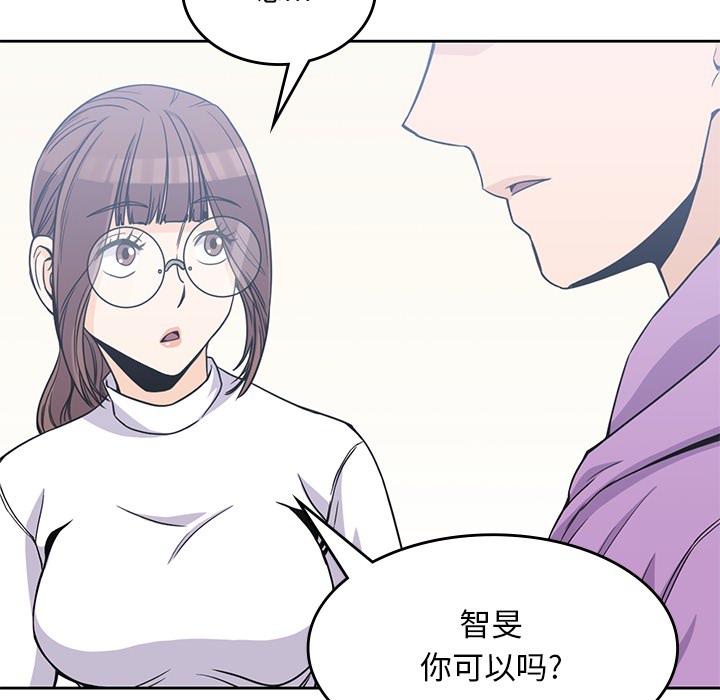 《男孩子》漫画最新章节男孩子-第 4 章免费下拉式在线观看章节第【92】张图片