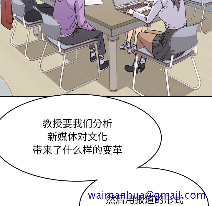 《男孩子》漫画最新章节男孩子-第 4 章免费下拉式在线观看章节第【51】张图片