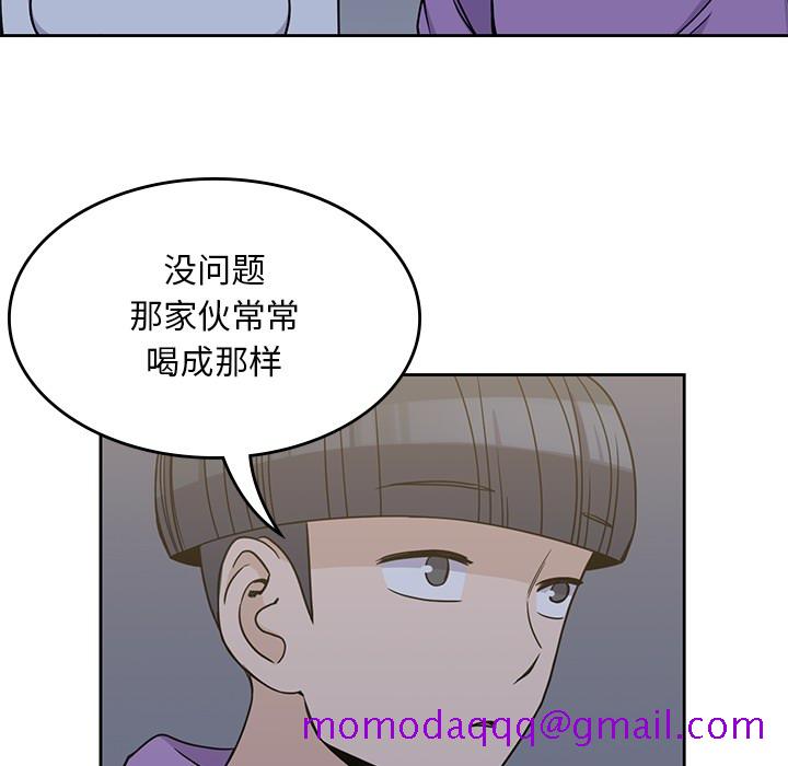 《男孩子》漫画最新章节男孩子-第 5 章免费下拉式在线观看章节第【86】张图片