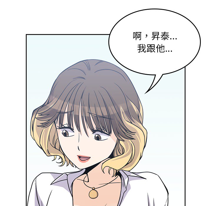 《男孩子》漫画最新章节男孩子-第 7 章免费下拉式在线观看章节第【40】张图片