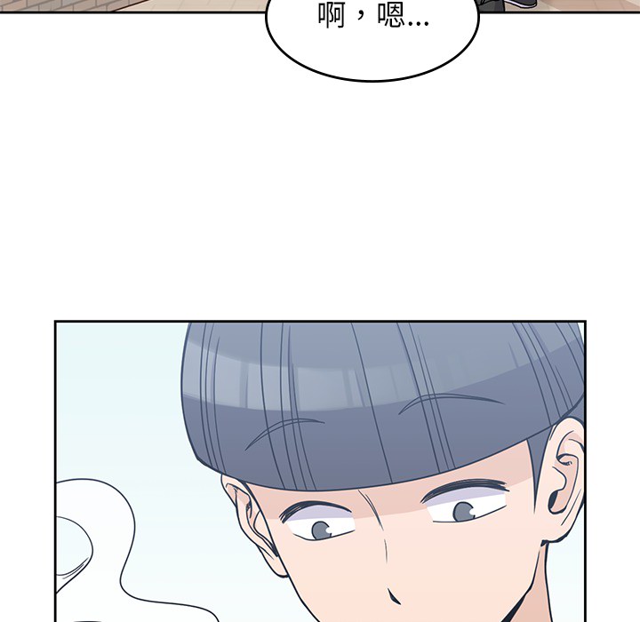 《男孩子》漫画最新章节男孩子-第 7 章免费下拉式在线观看章节第【32】张图片