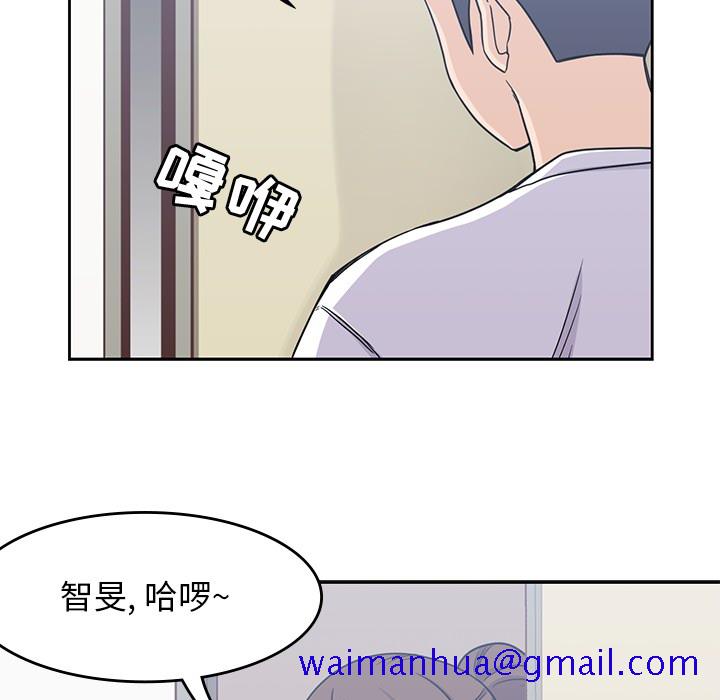 《男孩子》漫画最新章节男孩子-第 7 章免费下拉式在线观看章节第【81】张图片