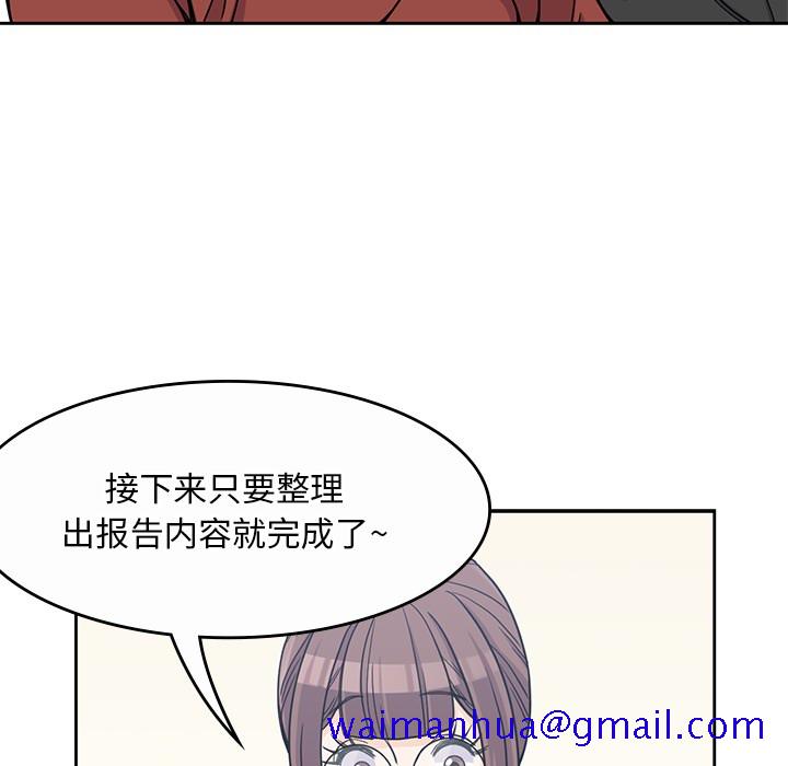 《男孩子》漫画最新章节男孩子-第 9 章免费下拉式在线观看章节第【41】张图片