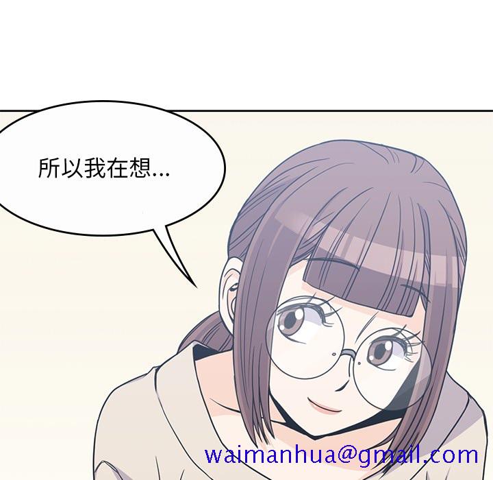 《男孩子》漫画最新章节男孩子-第 9 章免费下拉式在线观看章节第【105】张图片