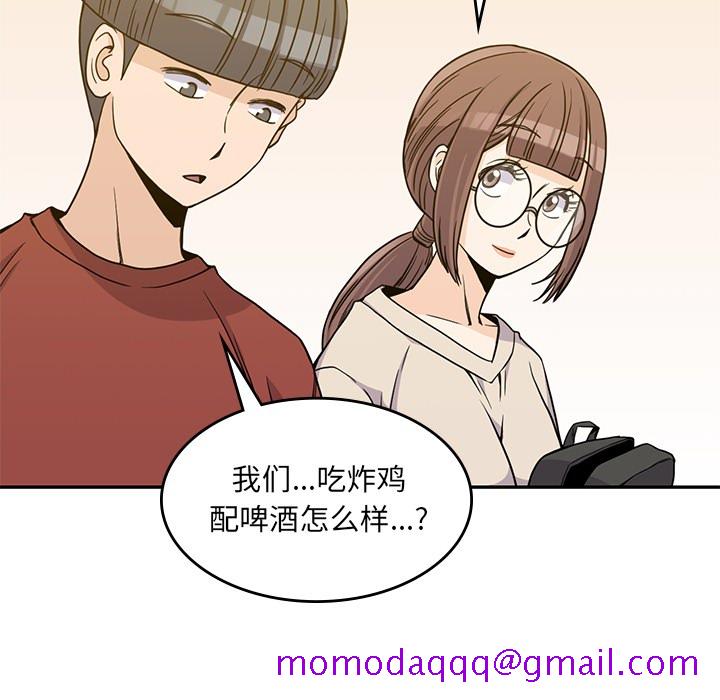 《男孩子》漫画最新章节男孩子-第 10 章免费下拉式在线观看章节第【56】张图片