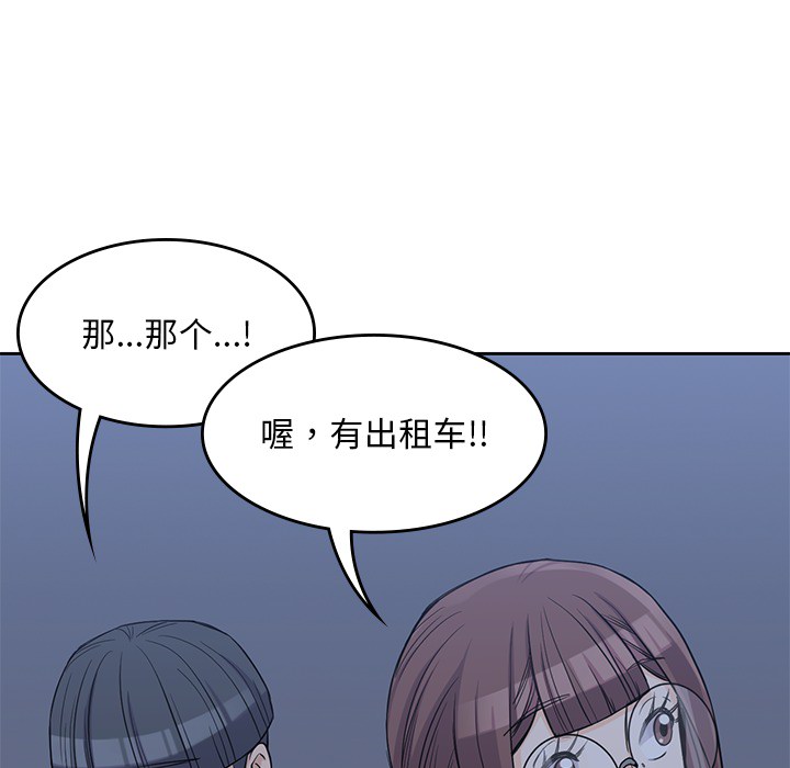 《男孩子》漫画最新章节男孩子-第 11 章免费下拉式在线观看章节第【67】张图片