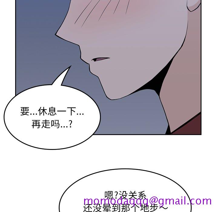 《男孩子》漫画最新章节男孩子-第 11 章免费下拉式在线观看章节第【33】张图片