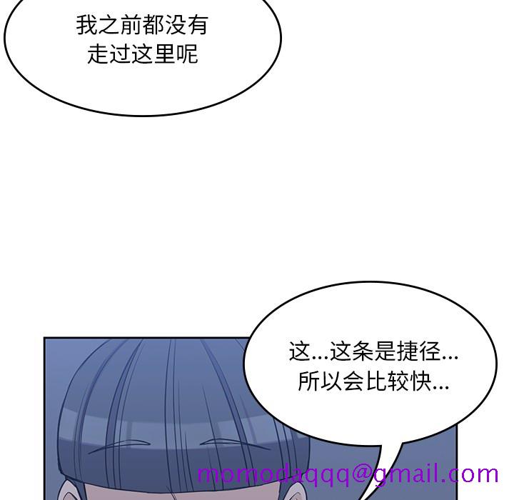 《男孩子》漫画最新章节男孩子-第 11 章免费下拉式在线观看章节第【43】张图片