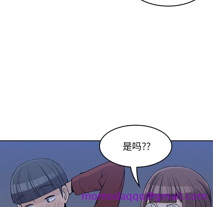 《男孩子》漫画最新章节男孩子-第 11 章免费下拉式在线观看章节第【53】张图片