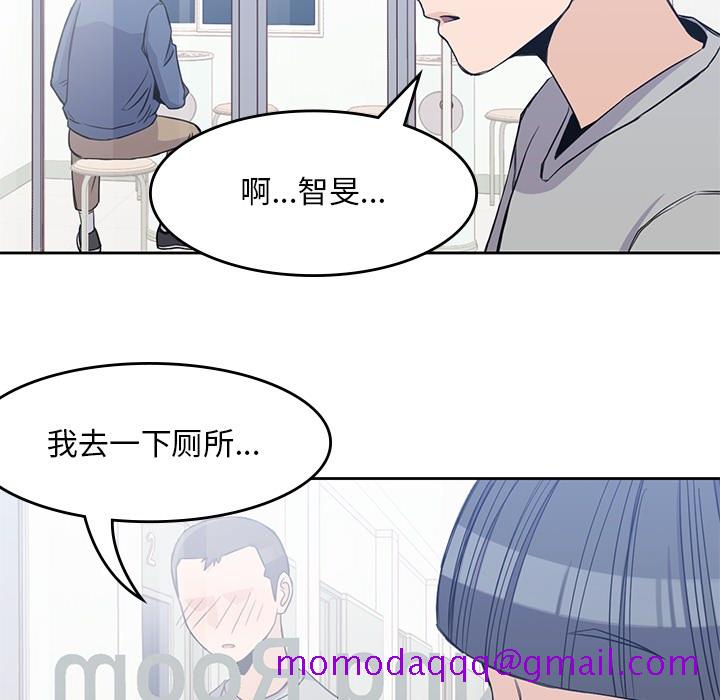 《男孩子》漫画最新章节男孩子-第 12 章免费下拉式在线观看章节第【86】张图片