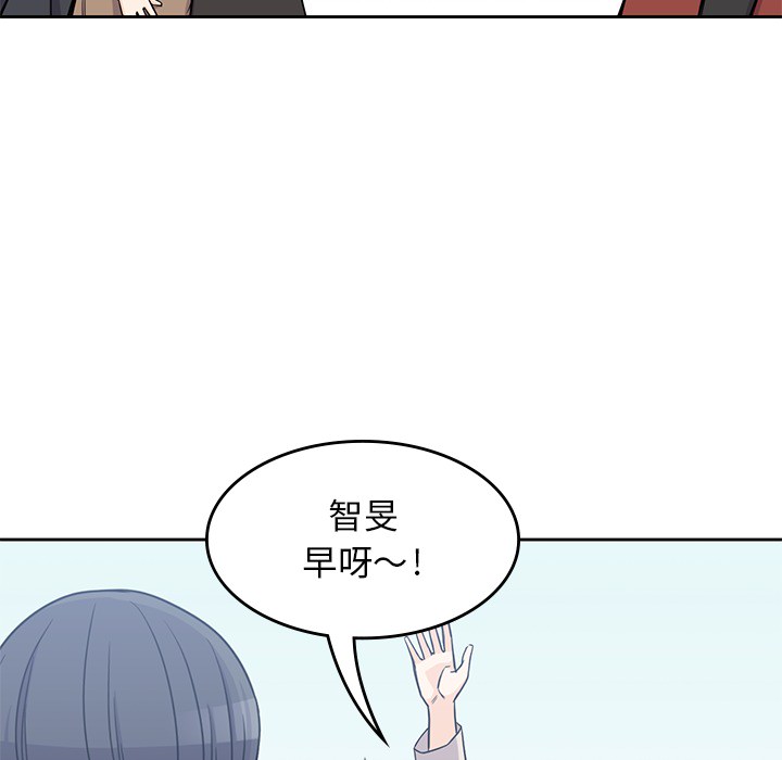 《男孩子》漫画最新章节男孩子-第 12 章免费下拉式在线观看章节第【8】张图片