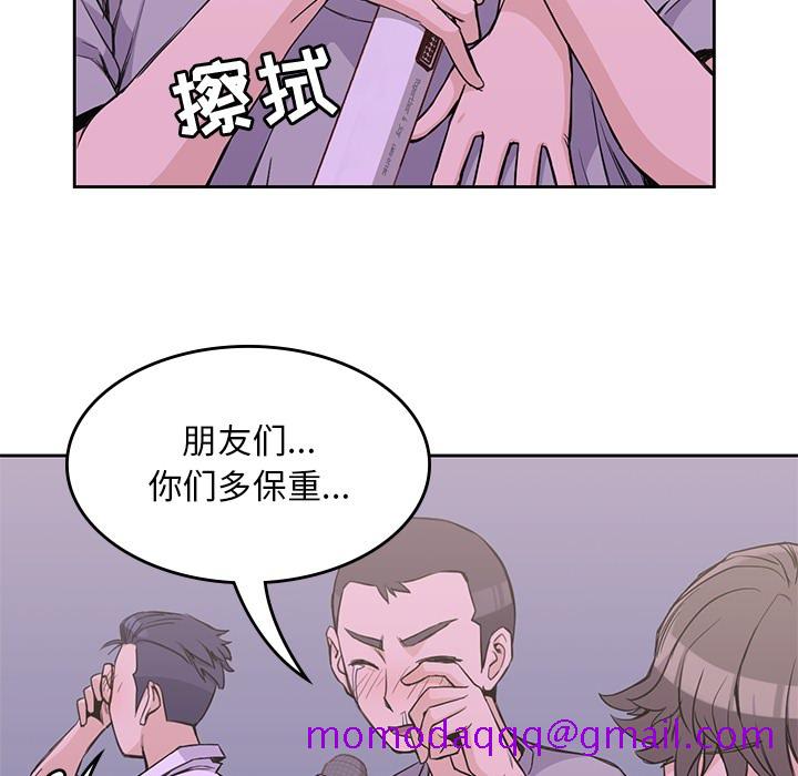 《男孩子》漫画最新章节男孩子-第 12 章免费下拉式在线观看章节第【66】张图片