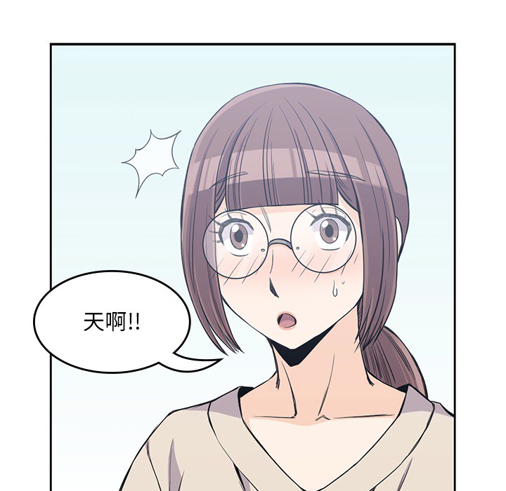 《男孩子》漫画最新章节男孩子-第 12 章免费下拉式在线观看章节第【10】张图片