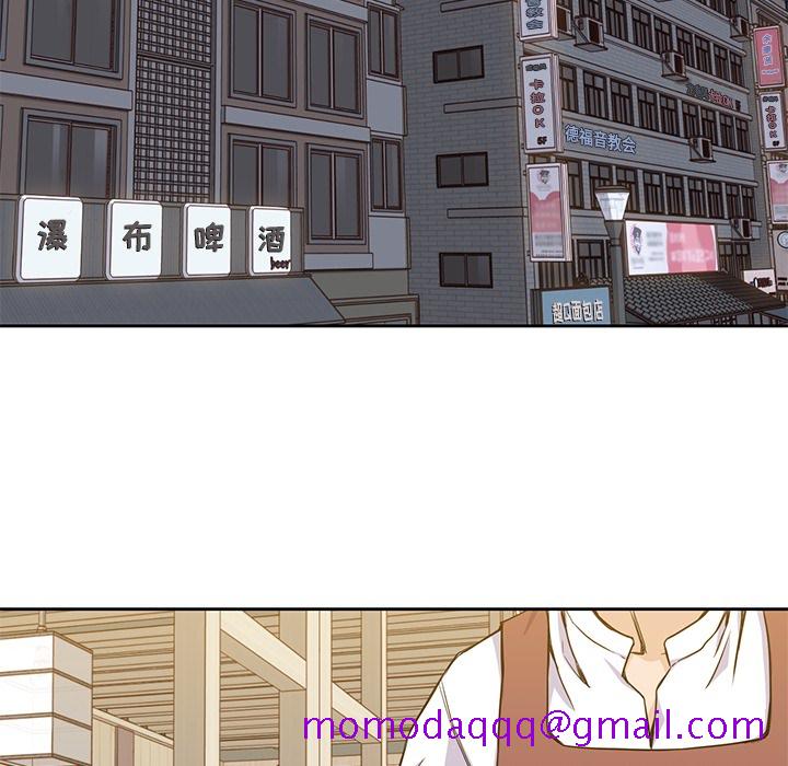 《男孩子》漫画最新章节男孩子-第 12 章免费下拉式在线观看章节第【46】张图片