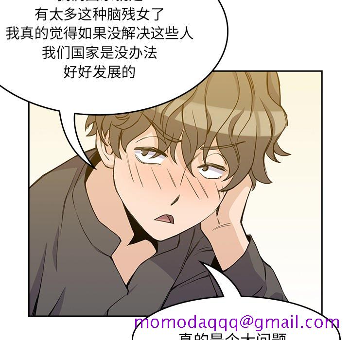 《男孩子》漫画最新章节男孩子-第 12 章免费下拉式在线观看章节第【56】张图片