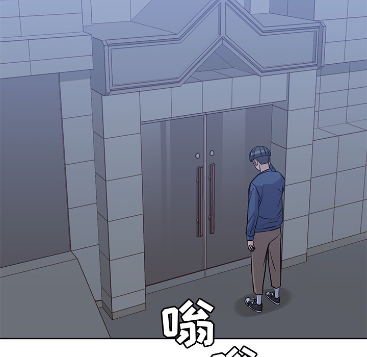 《男孩子》漫画最新章节男孩子-第 13 章免费下拉式在线观看章节第【87】张图片