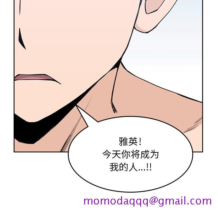 《男孩子》漫画最新章节男孩子-第 14 章免费下拉式在线观看章节第【16】张图片