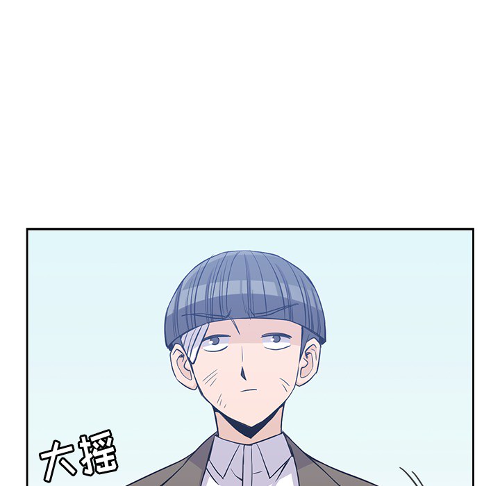 《男孩子》漫画最新章节男孩子-第 14 章免费下拉式在线观看章节第【34】张图片