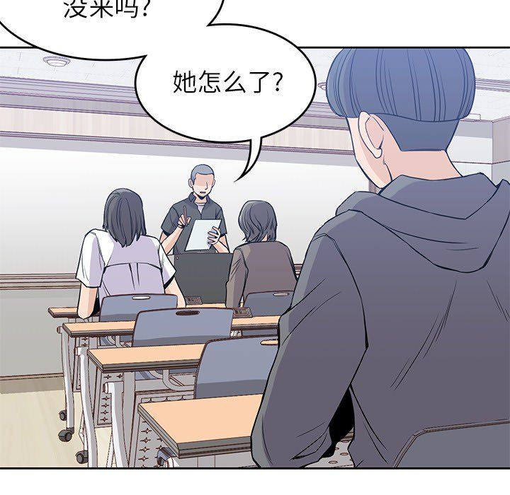 《男孩子》漫画最新章节男孩子-第 20 章免费下拉式在线观看章节第【64】张图片