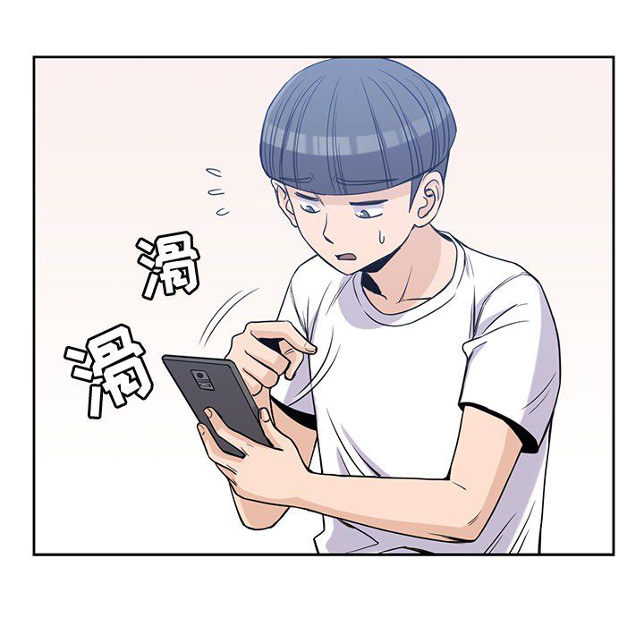 《男孩子》漫画最新章节男孩子-第 20 章免费下拉式在线观看章节第【33】张图片