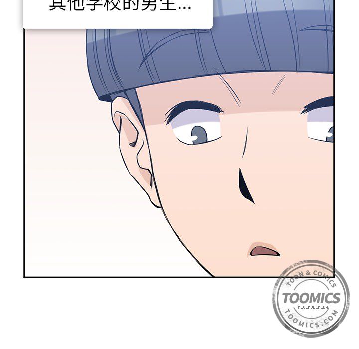 《男孩子》漫画最新章节男孩子-第 21 章免费下拉式在线观看章节第【70】张图片