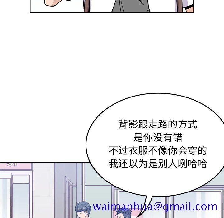 《男孩子》漫画最新章节男孩子-第 22 章免费下拉式在线观看章节第【10】张图片