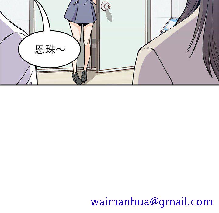 《男孩子》漫画最新章节男孩子-第 22 章免费下拉式在线观看章节第【20】张图片