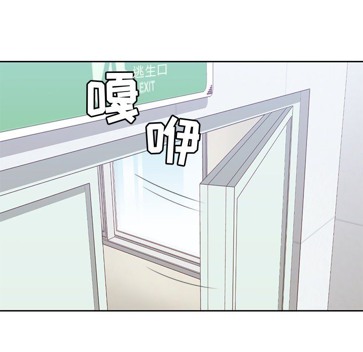 《男孩子》漫画最新章节男孩子-第 22 章免费下拉式在线观看章节第【18】张图片