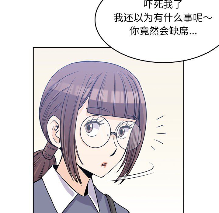 《男孩子》漫画最新章节男孩子-第 22 章免费下拉式在线观看章节第【24】张图片