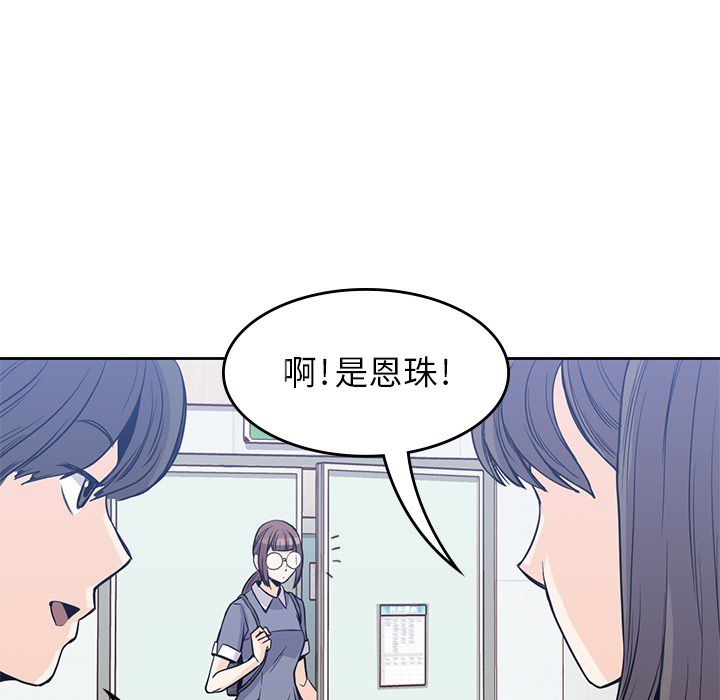 《男孩子》漫画最新章节男孩子-第 22 章免费下拉式在线观看章节第【19】张图片