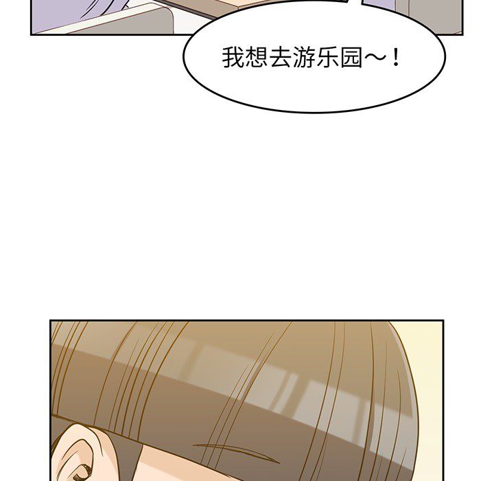 《男孩子》漫画最新章节男孩子-第 23 章免费下拉式在线观看章节第【7】张图片