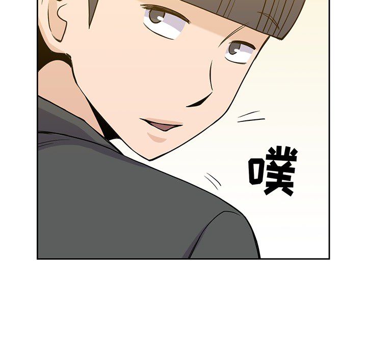 《男孩子》漫画最新章节男孩子-第 23 章免费下拉式在线观看章节第【8】张图片