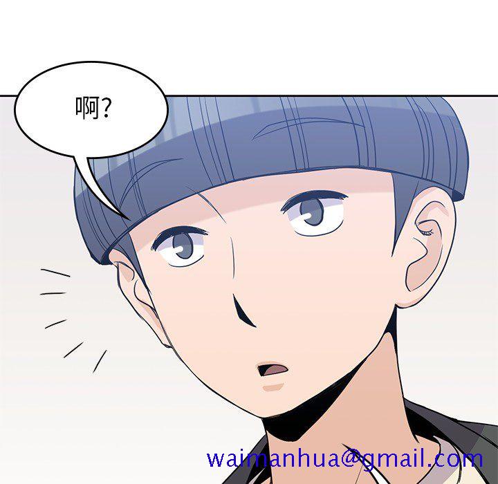 《男孩子》漫画最新章节男孩子-第 23 章免费下拉式在线观看章节第【101】张图片