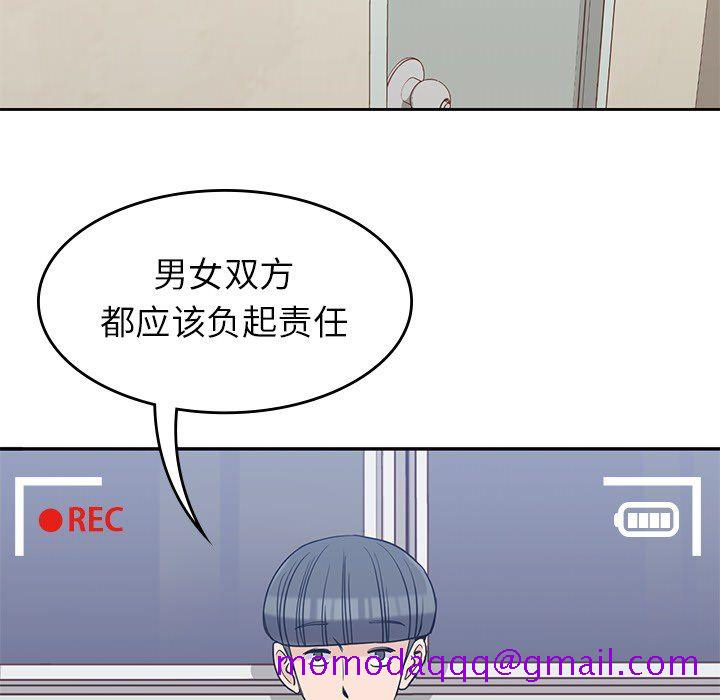 《男孩子》漫画最新章节男孩子-第 23 章免费下拉式在线观看章节第【76】张图片