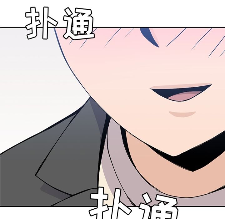 《男孩子》漫画最新章节男孩子-第 24 章免费下拉式在线观看章节第【19】张图片