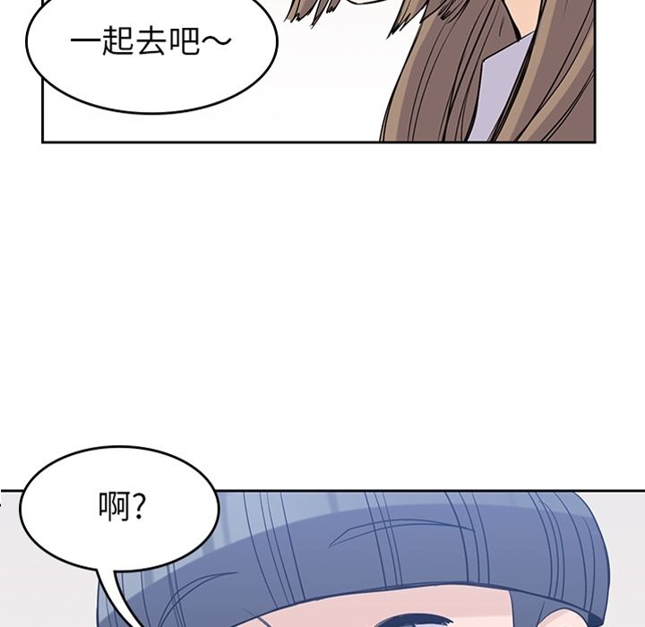 《男孩子》漫画最新章节男孩子-第 24 章免费下拉式在线观看章节第【10】张图片