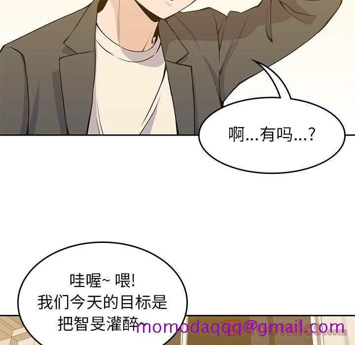 《男孩子》漫画最新章节男孩子-第 24 章免费下拉式在线观看章节第【36】张图片