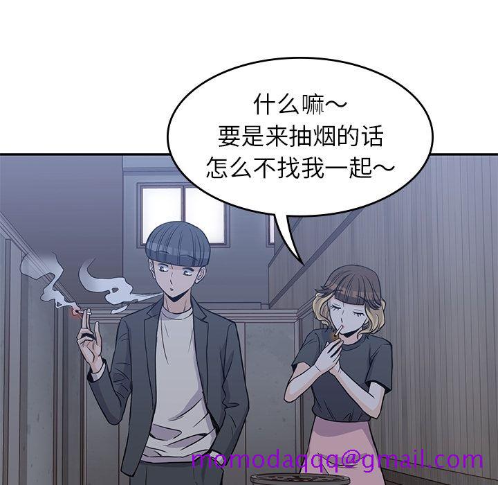 《男孩子》漫画最新章节男孩子-第 24 章免费下拉式在线观看章节第【76】张图片