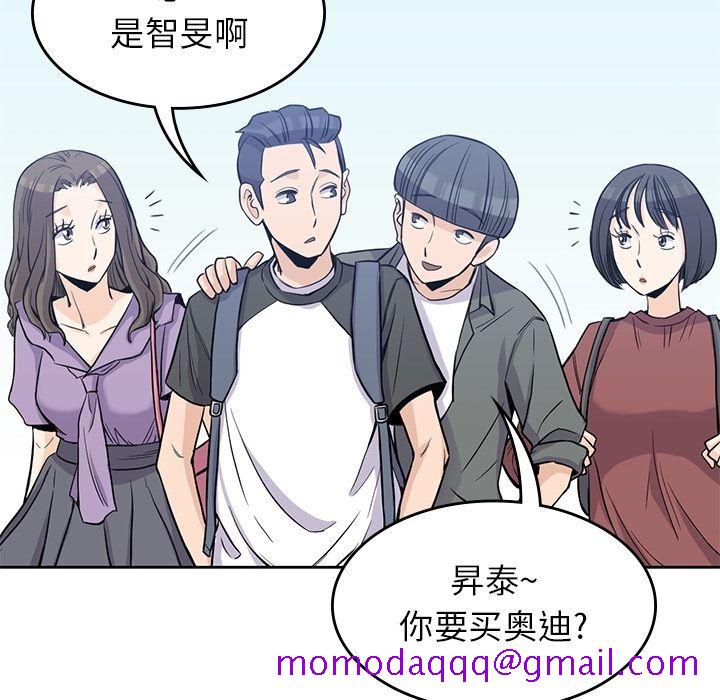 《男孩子》漫画最新章节男孩子-第 26 章免费下拉式在线观看章节第【26】张图片