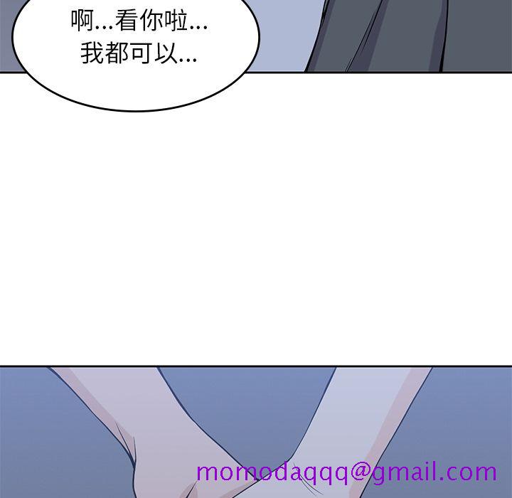 《男孩子》漫画最新章节男孩子-第 26 章免费下拉式在线观看章节第【106】张图片