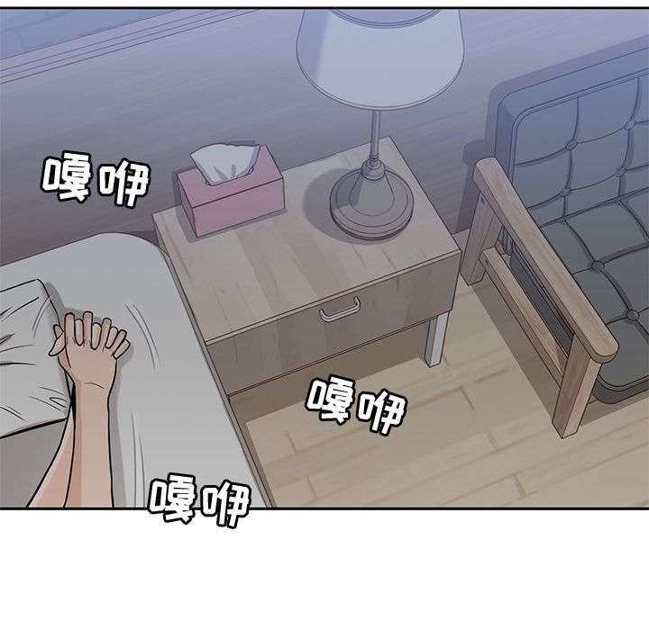 《男孩子》漫画最新章节男孩子-第 28 章免费下拉式在线观看章节第【30】张图片