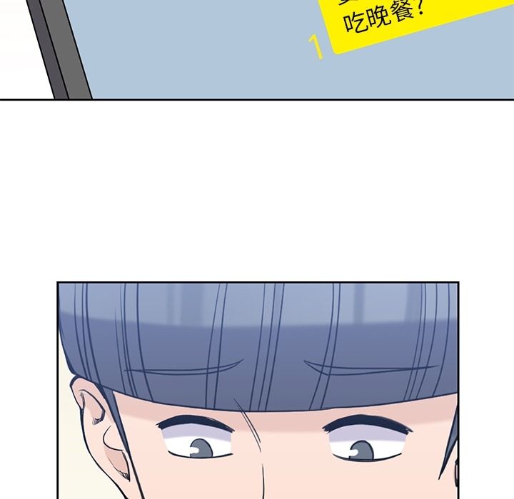 《男孩子》漫画最新章节男孩子-第 28 章免费下拉式在线观看章节第【113】张图片