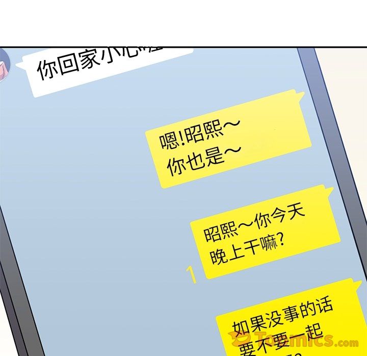 《男孩子》漫画最新章节男孩子-第 28 章免费下拉式在线观看章节第【112】张图片