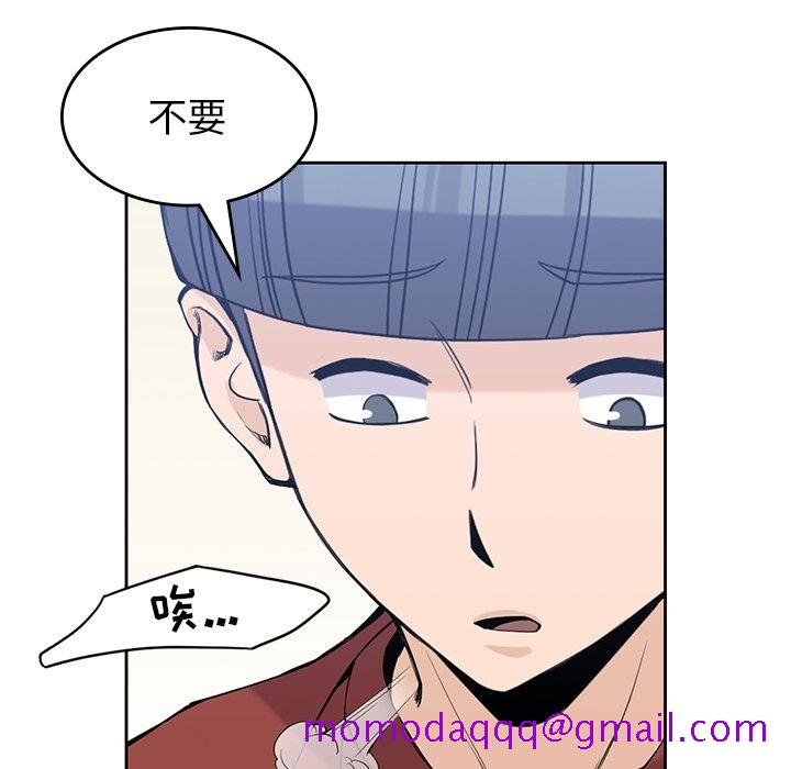 《男孩子》漫画最新章节男孩子-第 28 章免费下拉式在线观看章节第【85】张图片