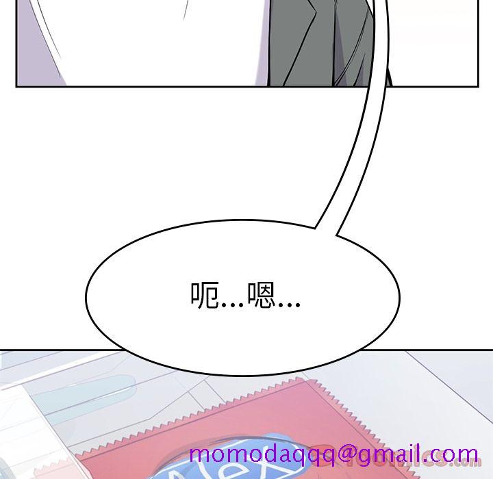 《男孩子》漫画最新章节男孩子-第 28 章免费下拉式在线观看章节第【26】张图片