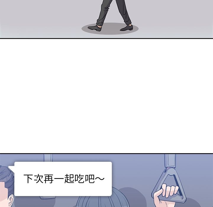 《男孩子》漫画最新章节男孩子-第 29 章免费下拉式在线观看章节第【24】张图片