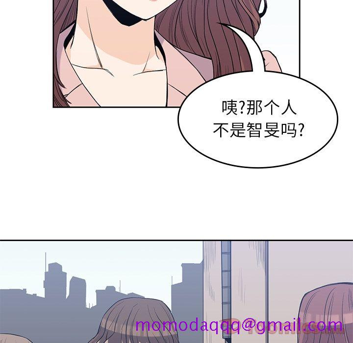 《男孩子》漫画最新章节男孩子-第 29 章免费下拉式在线观看章节第【36】张图片